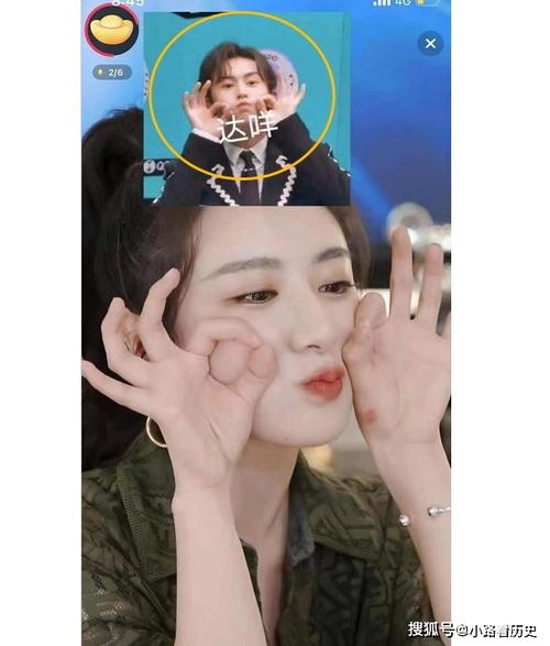 現(xiàn)身薇婭直播間,張哲瀚的形象管理離家出走,誰注意到他的衣服了